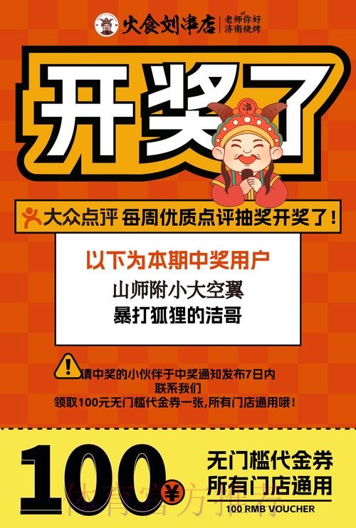 PG电子